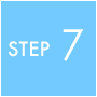 イメージ:step7